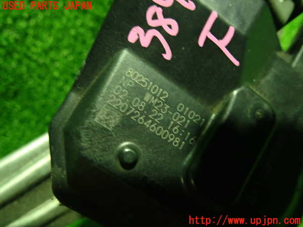 1UPJ-9238976770]CX-60(KH3R3P)フロントワイパーモーター 中古_2