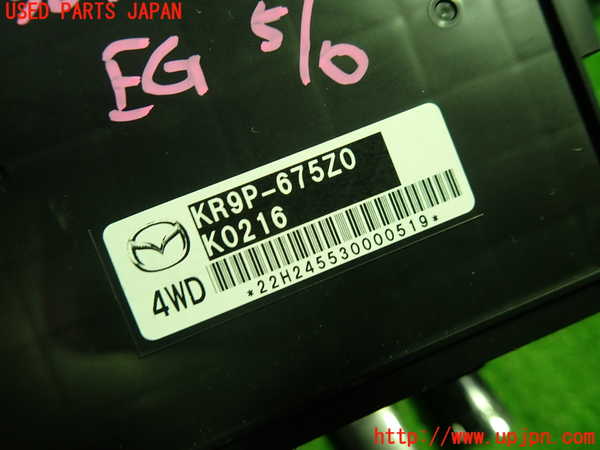 1UPJ-9238976110]CX-60(KH3R3P)エンジンコンピューター 【ジャンク】_3