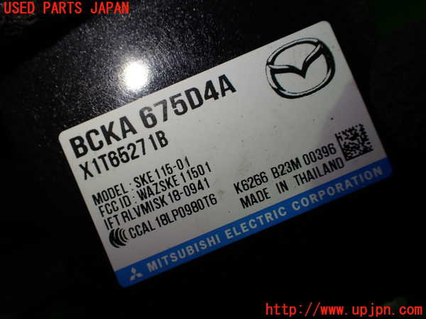 1UPJ-9238976110]CX-60(KH3R3P)エンジンコンピューター 【ジャンク】_4