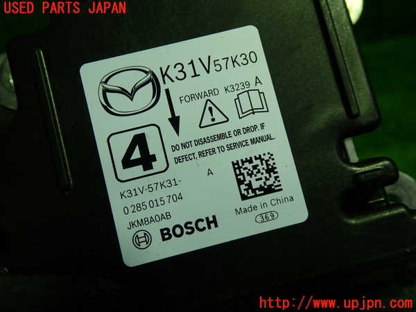 1UPJ-9238976145]CX-60(KH3R3P)エアバッグコンピューター 中古_2