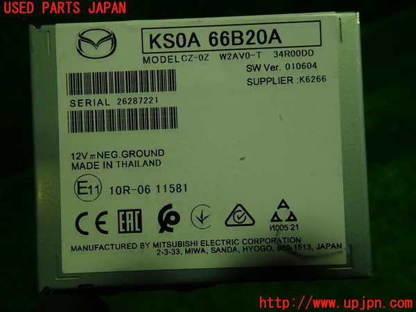 1UPJ-9238976148]CX-60(KH3R3P)コンピューター3 (KS0A 66B20A) 中古_2