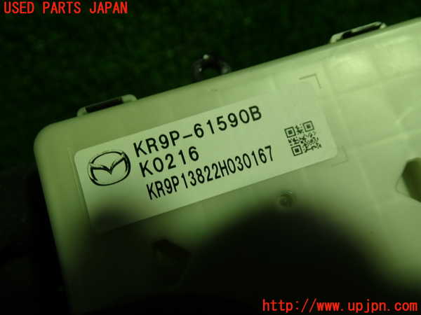 1UPJ-9238976149]CX-60(KH3R3P)コンピューター4 (KR9P-61590B) 中古_2
