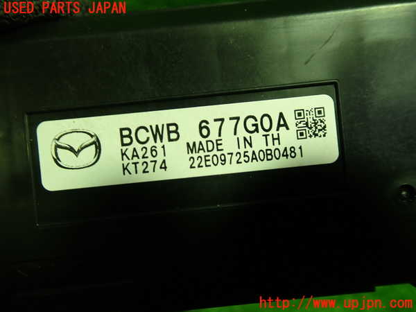 1UPJ-9238976152]CX-60(KH3R3P)コンピューター7 (BCWB 677G0A) 中古_2