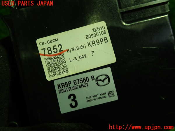 1UPJ-9238976154]CX-60(KH3R3P)コンピューター9 (KR9P 67560B) 中古_2