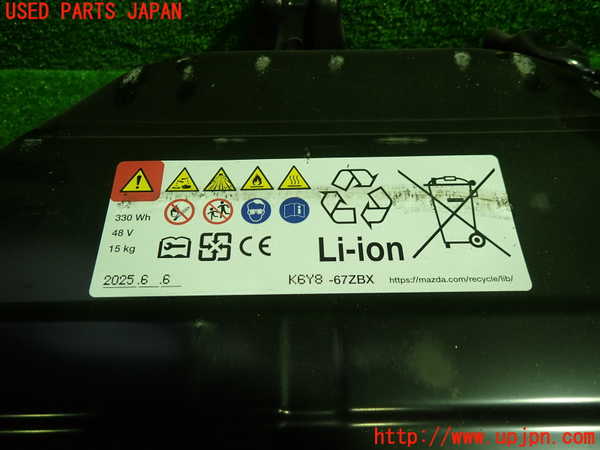 1UPJ-9238976911]CX-60(KH3R3P)ハイブリッドバッテリー1 中古_2