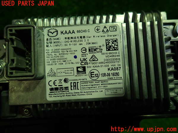 1UPJ-9238977549]CX-60(KH3R3P)コンソール 中古_3