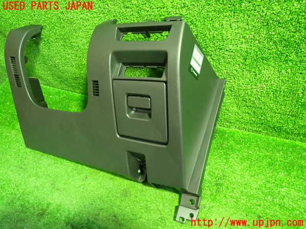 1UPJ-9238977841]CX-60(KH3R3P)小物入れ1 中古_2