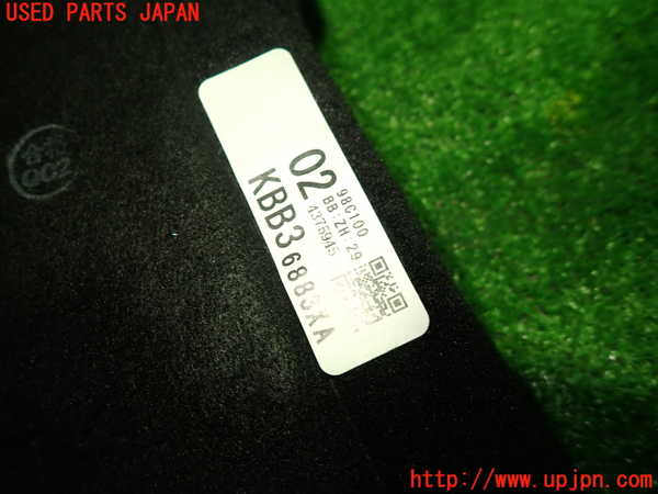 1UPJ-9238977771]CX-60(KH3R3P)ラゲッジトレイ1 中古_2