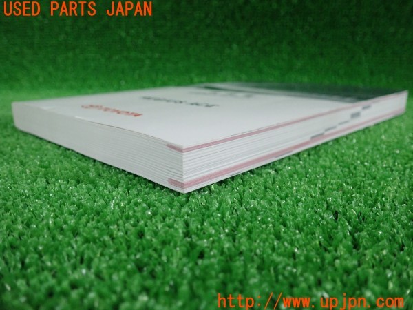 3UPJ=9238980802]レジアスエースバン DX-GLﾊﾟｯｹｰｼﾞ(ハイエース200系)(GDH206V 5型)取扱説明書 取説 車両マニュアル 中古_4