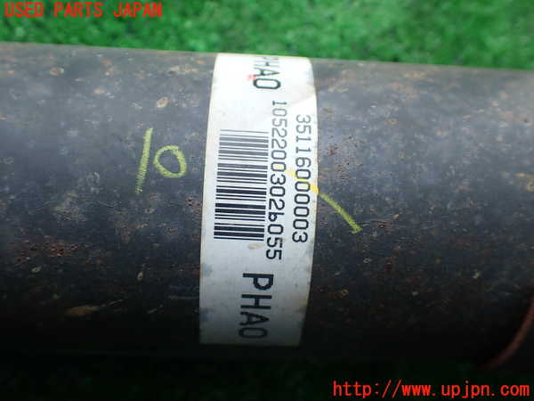 1UPJ-9238983410]レジアスエース(ハイエース200系)(GDH206V)リアプロペラシャフト 中古_2
