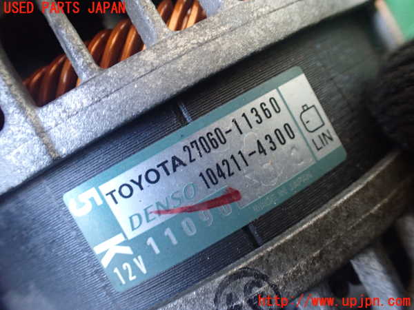 1UPJ-9238986015]レジアスエース(ハイエース200系)(GDH206V)オルタネーター(ダイナモ) 中古_4