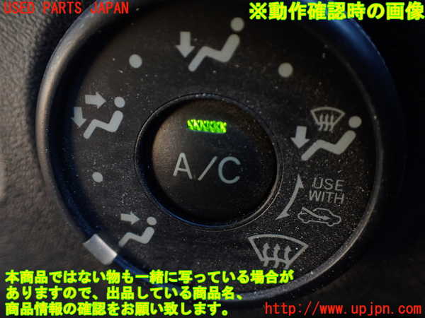 1UPJ-9238986066]レジアスエース(ハイエース200系)(GDH206V)エアコンスイッチ1 中古_5
