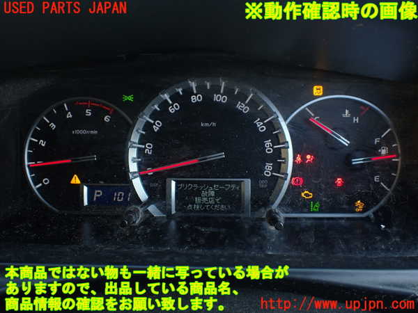 1UPJ-9238986170]レジアスエース(ハイエース200系)(GDH206V)スピードメーター 中古_5