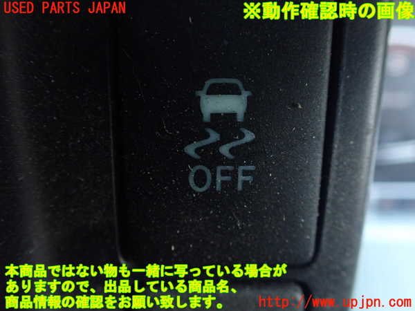 1UPJ-9238986306]レジアスエース(ハイエース200系)(GDH206V)スイッチ1 中古_3