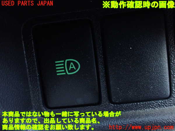 1UPJ-9238986307]レジアスエース(ハイエース200系)(GDH206V)スイッチ2 中古_3
