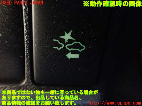 1UPJ-9238986308]レジアスエース(ハイエース200系)(GDH206V)スイッチ3 中古_3