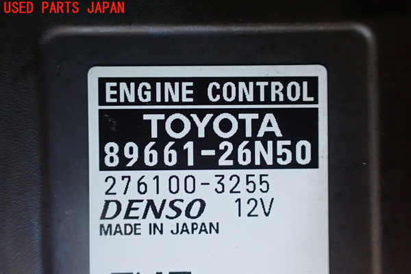 1UPJ-9238986110]レジアスエース(ハイエース200系)(GDH206V)エンジンコンピューター 中古_2
