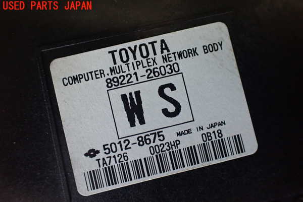1UPJ-9238986110]レジアスエース(ハイエース200系)(GDH206V)エンジンコンピューター 中古_3