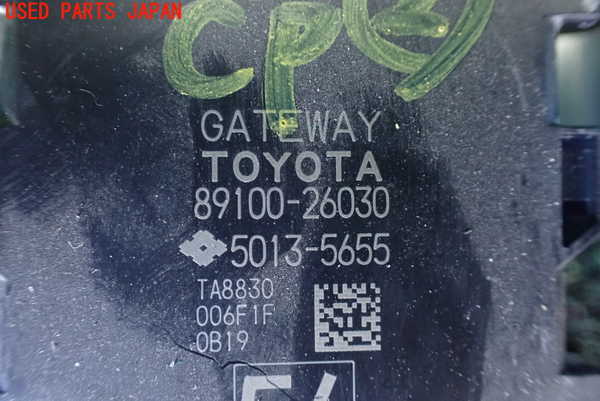 1UPJ-9238986147]レジアスエース(ハイエース200系)(GDH206V)コンピューター2 中古_2