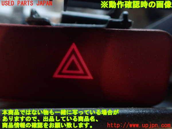 1UPJ-9238986290]レジアスエース(ハイエース200系)(GDH206V)ハザードスイッチ 中古_3