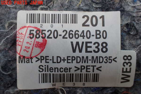 1UPJ-9238987795]レジアスエース(ハイエース200系)(GDH206V)フロアーカーペット 中古_3