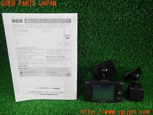 3UPJ=9238990579]ライズ ハイブリッド G(A202A)CELLSTAR セルスター TZ-D205W ドライブレコーダー ドラレコ 本体のみ 中古_2