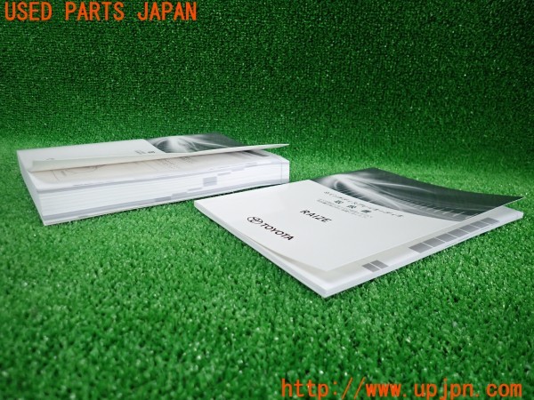 3UPJ=9238990802]ライズ ハイブリッド G(A202A)取扱説明書 取説 車両マニュアル オーディオ取説 中古_3