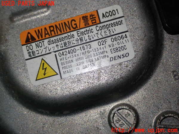 1UPJ-9238996025]ライズ(RAIZE) ハイブリッド(A202A)エアコンコンプレッサー 中古_2