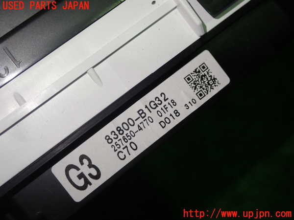 1UPJ-9238996170]ライズ(RAIZE) ハイブリッド(A202A)スピードメーター 中古_2