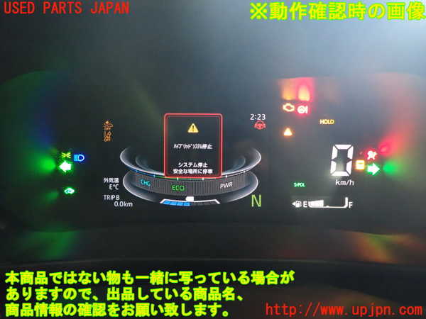 1UPJ-9238996170]ライズ(RAIZE) ハイブリッド(A202A)スピードメーター 中古_4