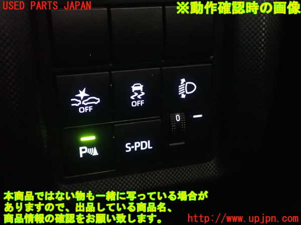 1UPJ-9238996306]ライズ(RAIZE) ハイブリッド(A202A)スイッチ1 中古_3