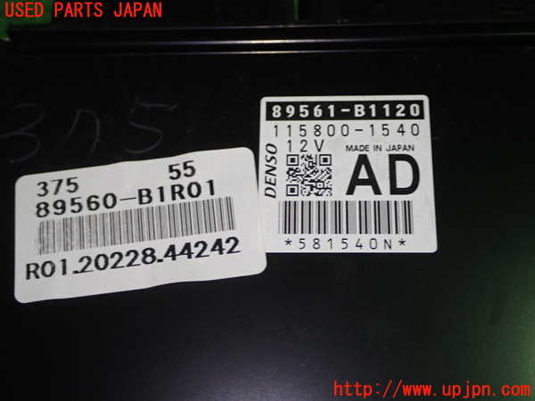 1UPJ-9238996110]ライズ(RAIZE) ハイブリッド(A202A)エンジンコンピューター 中古_2