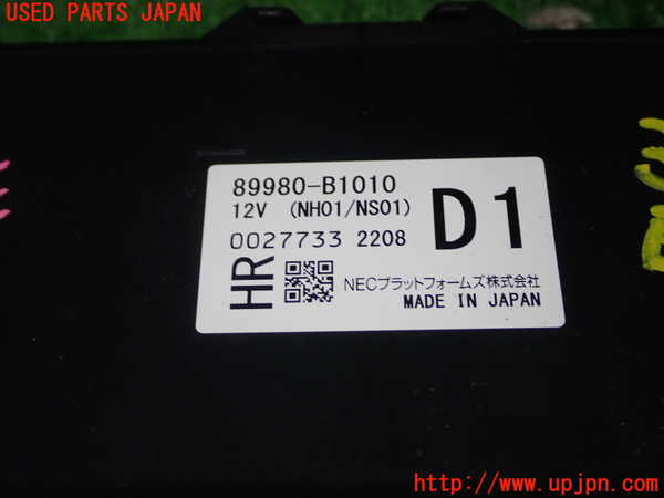 1UPJ-9238996110]ライズ(RAIZE) ハイブリッド(A202A)エンジンコンピューター 中古_3