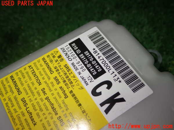 1UPJ-9238996145]ライズ(RAIZE) ハイブリッド(A202A)エアバッグコンピューター 中古_2