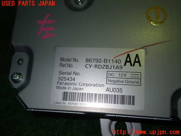 1UPJ-9238996146]ライズ(RAIZE) ハイブリッド(A202A)コンピューター1 中古_2