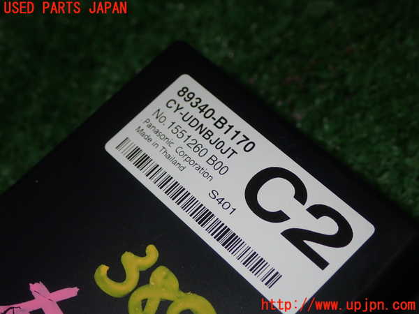 1UPJ-9238996147]ライズ(RAIZE) ハイブリッド(A202A)コンピューター2 中古_2
