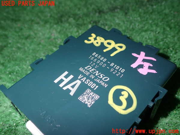 1UPJ-9238996148]ライズ(RAIZE) ハイブリッド(A202A)コンピューター3 中古_2