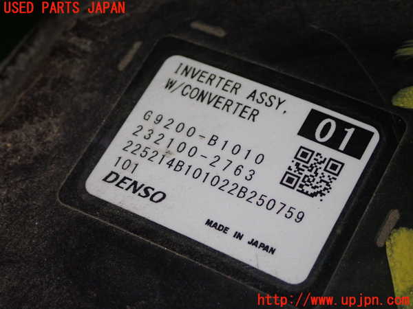 1UPJ-9238996916]ライズ(RAIZE) ハイブリッド(A202A)インバーターコンバーター 中古_2