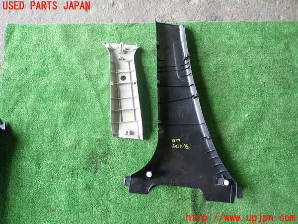 1UPJ-9238997665]ライズ(RAIZE) ハイブリッド(A202A)右センターピラートリム 中古_5