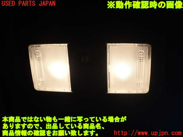 1UPJ-9238996411]ライズ(RAIZE) ハイブリッド(A202A)ルームランプ1 (1列目真中) 中古_2