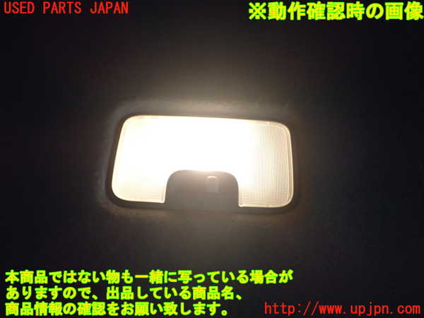 1UPJ-9238996412]ライズ(RAIZE) ハイブリッド(A202A)ルームランプ2 (2列目真中) 中古_2