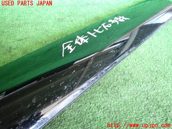 2UPJ-9239001262]ヴェゼル ハイブリッド(e：HEV)(RV5)左前ドアパネル 中古_2