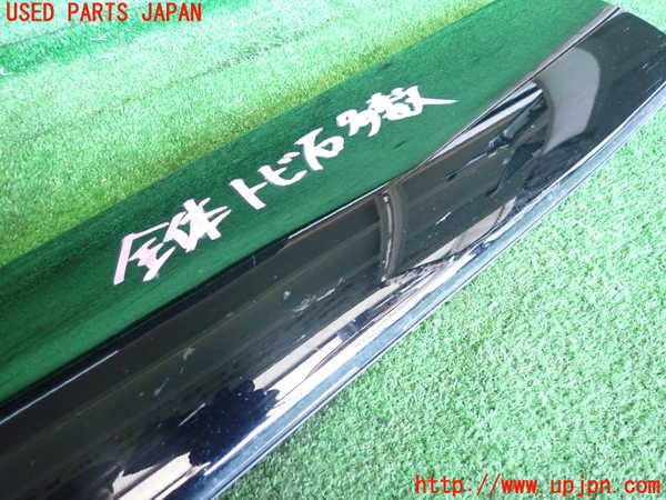 2UPJ-9239001322]ヴェゼル ハイブリッド(e：HEV)(RV5)左後ドアパネル 中古_2