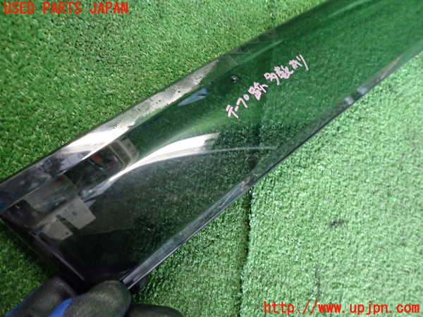 2UPJ-9239001410]ヴェゼル ハイブリッド(e：HEV)(RV5)右前ドアバイザー 中古_2