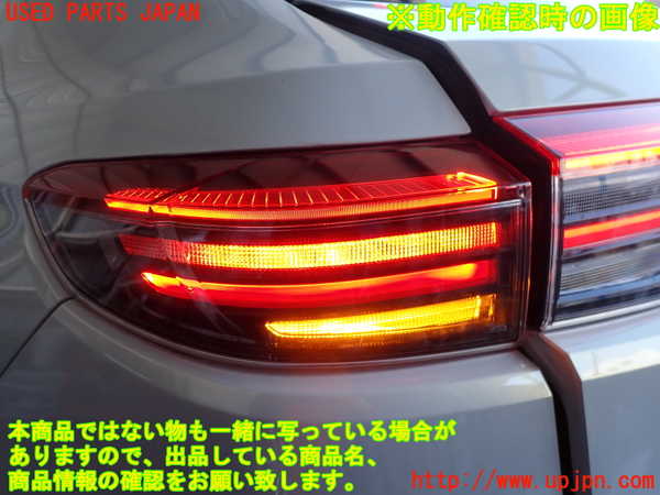 2UPJ-9239001536]ヴェゼル ハイブリッド(e：HEV)(RV5)左テールランプ 中古_5