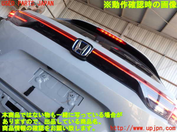 2UPJ-9239001566]ヴェゼル ハイブリッド(e：HEV)(RV5)バックドア リアゲート ハッチ 中古 NSG M28Q8 43R-007981_5