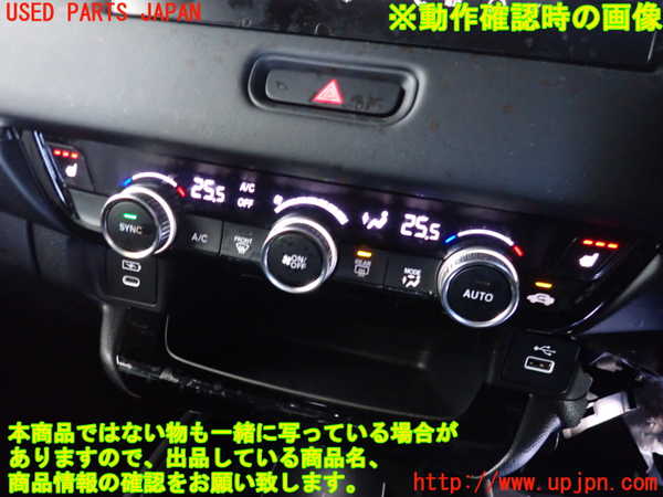 2UPJ-9239006066]ヴェゼル ハイブリッド(e：HEV)(RV5)エアコンスイッチ1 中古_4
