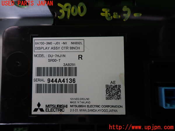 2UPJ-9239006629]ヴェゼル ハイブリッド(e：HEV)(RV5)モニター 中古_3