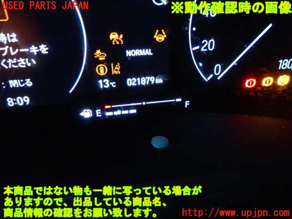 2UPJ-9239006170]ヴェゼル ハイブリッド(e：HEV)(RV5)スピードメーター 中古_5