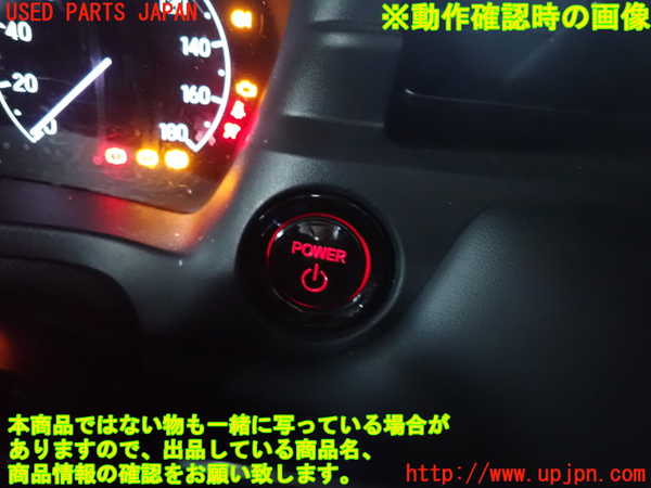 2UPJ-9239006306]ヴェゼル ハイブリッド(e：HEV)(RV5)スイッチ1(EGスタート) 中古_3